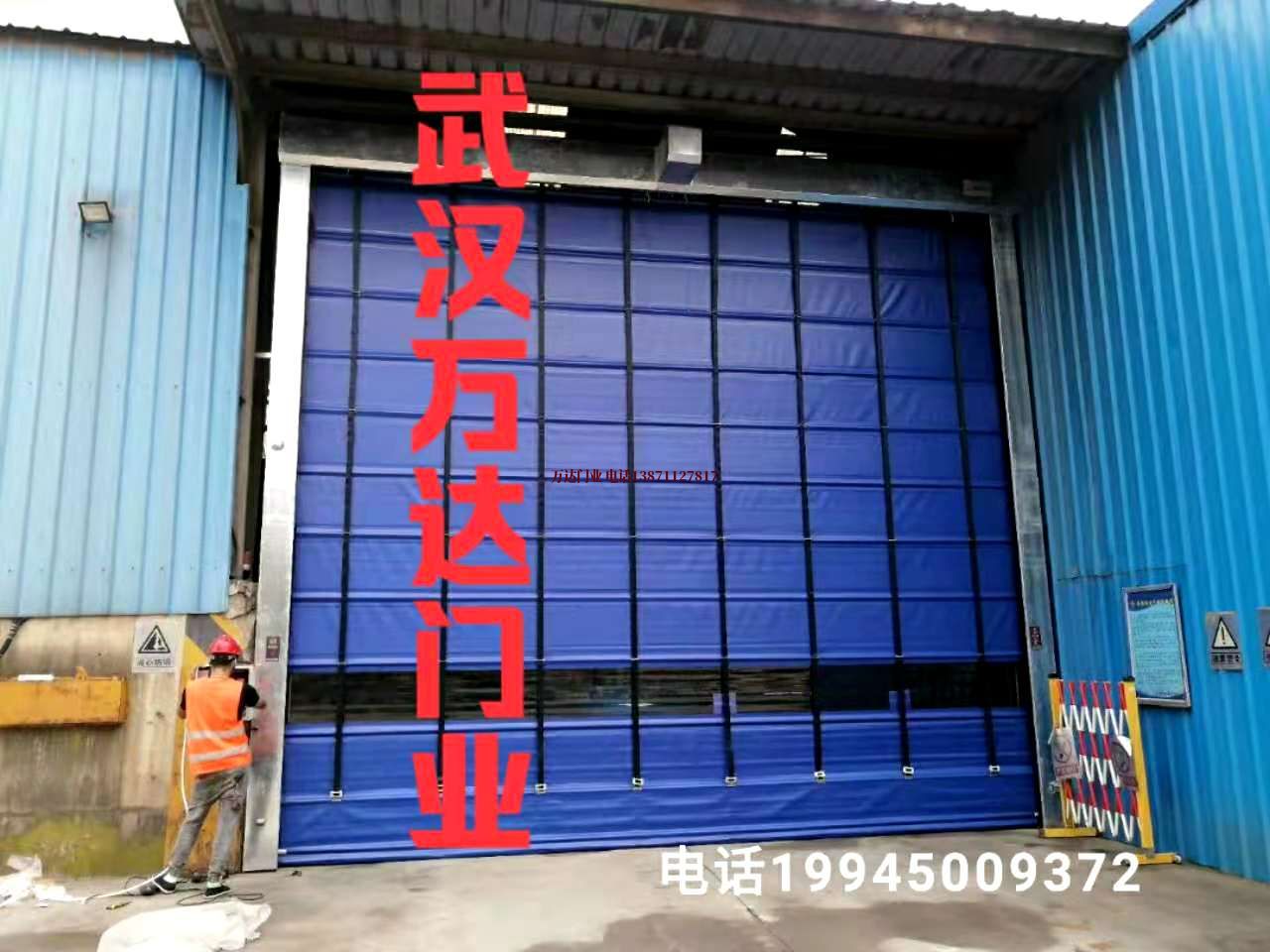 伊春快速卷帘门