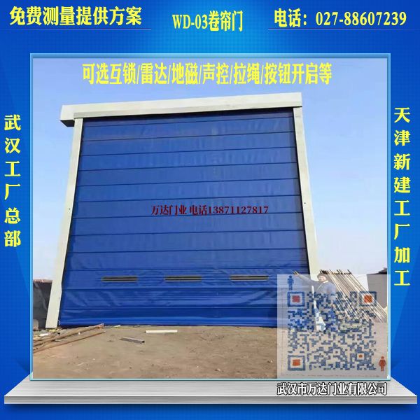 伊春堆积门